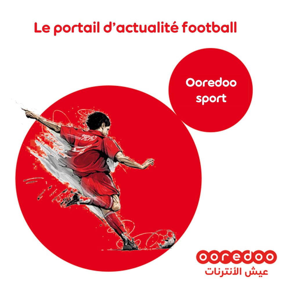 بوابة أوريدو سبورت